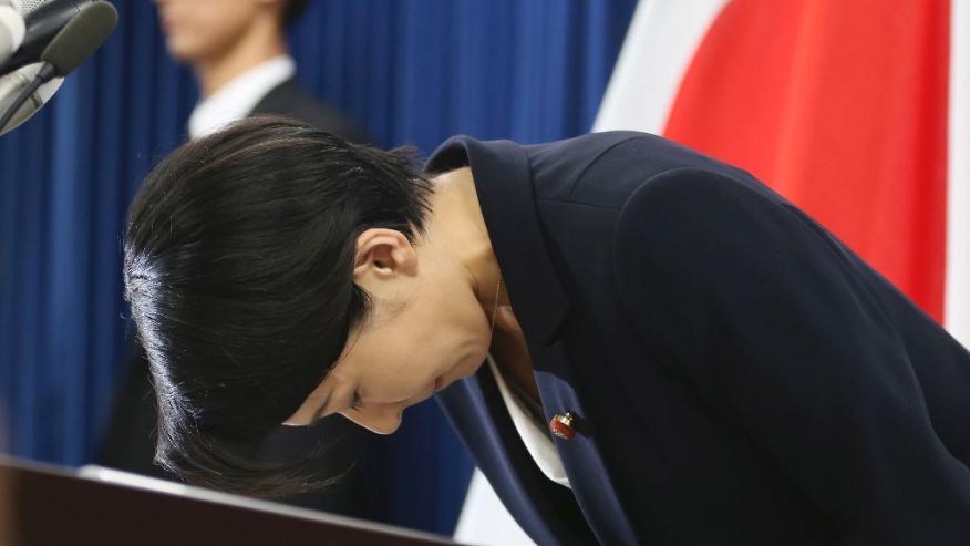 Japan Trade Minister Resigns-3