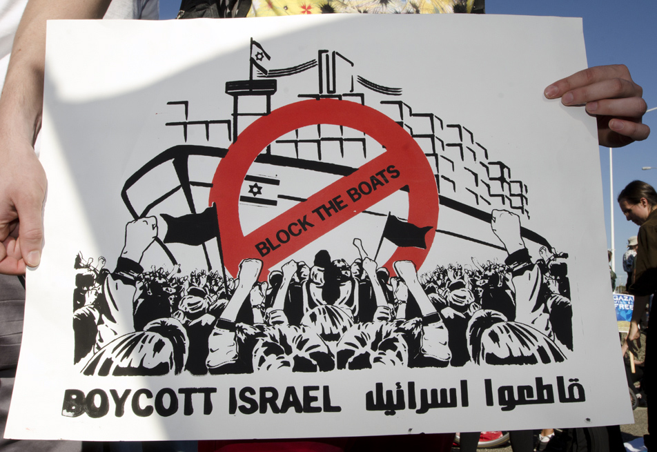 Бойкот бывших. Boycott Israel. Бойкот профсоюзы. Бойкот Izrail. Boycott Israel for Palestine.