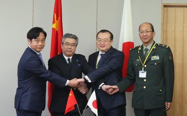 China, Japan and South Korea Hold High Level Meeting
