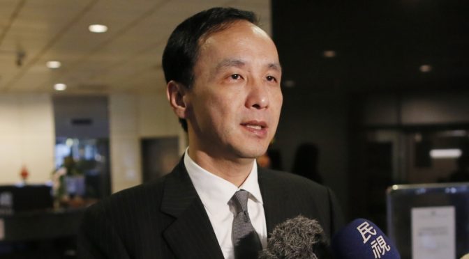CPC, KMT Leaders to Meet in Beijing
